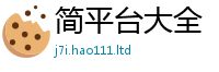 2025年天天免费资料因7777788888管家婆凤凰网查一下云间玉箭